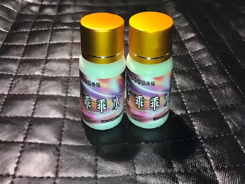 成人催药迷用品5918-nWx型号